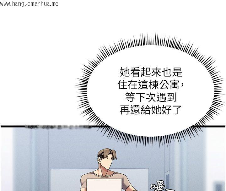 韩国漫画人妻回春馆韩漫_人妻回春馆-第3话-确定这是按摩姿势吗?在线免费阅读-韩国漫画-第147张图片