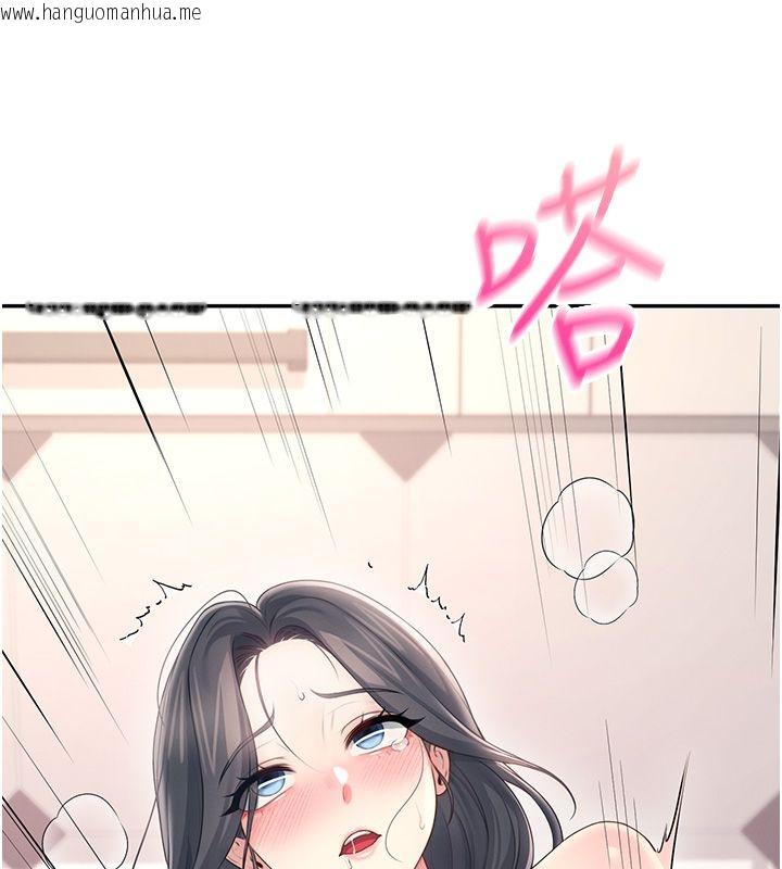 韩国漫画飞机杯女神连线中韩漫_飞机杯女神连线中-第65话-你的精华更香甜在线免费阅读-韩国漫画-第171张图片