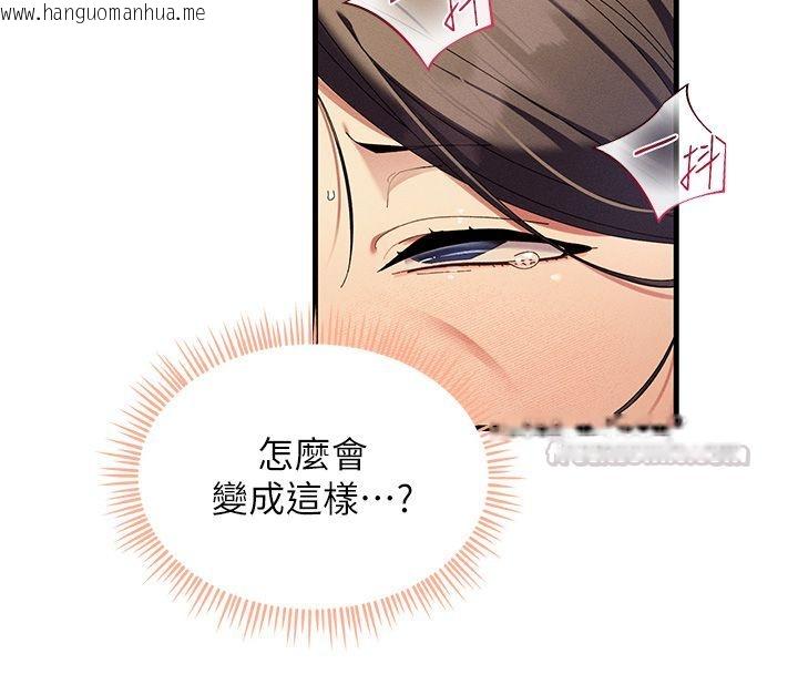 韩国漫画人妻回春馆韩漫_人妻回春馆-第5话-太滑就插进去了在线免费阅读-韩国漫画-第30张图片