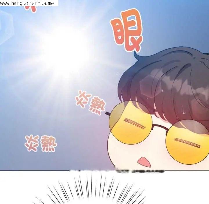 韩国漫画配角的生存任务韩漫_配角的生存任务-第67话在线免费阅读-韩国漫画-第46张图片