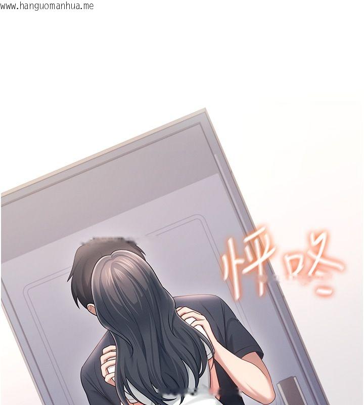 韩国漫画飞机杯女神连线中韩漫_飞机杯女神连线中-第65话-你的精华更香甜在线免费阅读-韩国漫画-第132张图片