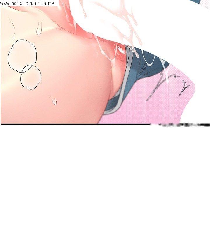 韩国漫画飞机杯女神连线中韩漫_飞机杯女神连线中-第65话-你的精华更香甜在线免费阅读-韩国漫画-第153张图片