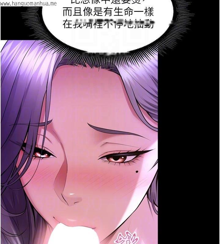 韩国漫画狱火重生韩漫_狱火重生-第70话-希望你记得我的「好」在线免费阅读-韩国漫画-第110张图片