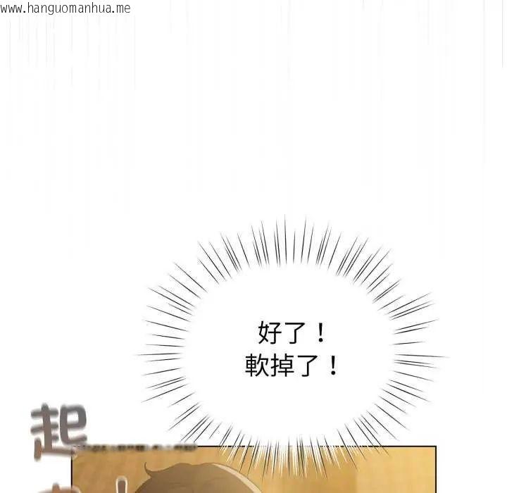 韩国漫画配角的生存任务韩漫_配角的生存任务-第67话在线免费阅读-韩国漫画-第103张图片