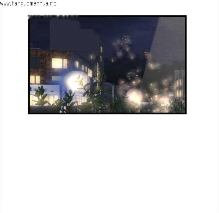 韩国漫画她们的夜晚属于我/与人妻有个秘密韩漫_她们的夜晚属于我/与人妻有个秘密-第44话在线免费阅读-韩国漫画-第95张图片