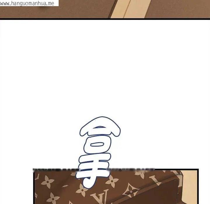 韩国漫画她们的夜晚属于我/与人妻有个秘密韩漫_她们的夜晚属于我/与人妻有个秘密-第44话在线免费阅读-韩国漫画-第56张图片