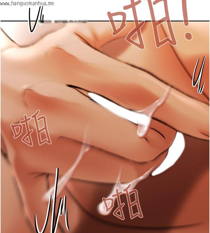 韩国漫画欲债韩漫_欲债-第12话-爬过来我就让妳口在线免费阅读-韩国漫画-第69张图片