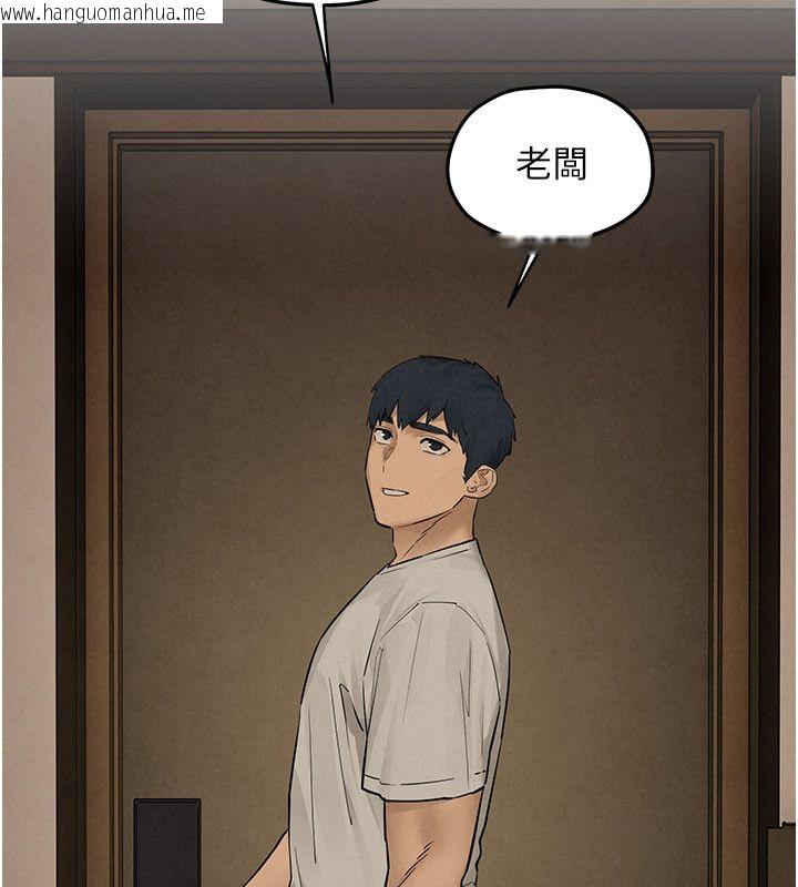 韩国漫画欲海交锋韩漫_欲海交锋-第94话-带著腹中胎儿找上门在线免费阅读-韩国漫画-第145张图片