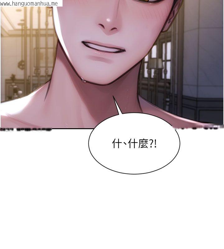 韩国漫画单身即纵欲韩漫_单身即纵欲-第54话-吃到热腾腾的姐妹丼在线免费阅读-韩国漫画-第137张图片