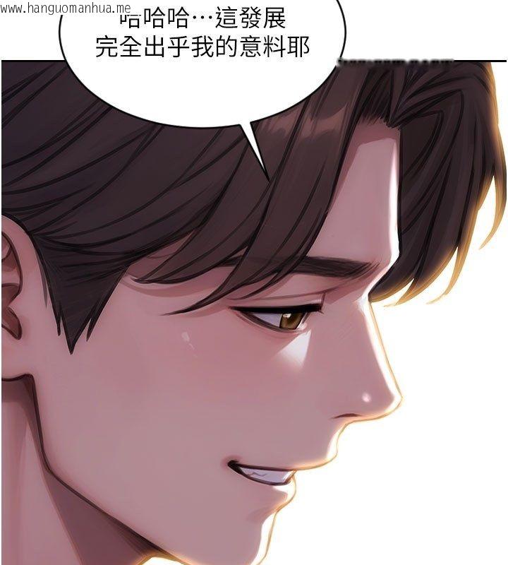 韩国漫画单身即纵欲韩漫_单身即纵欲-第54话-吃到热腾腾的姐妹丼在线免费阅读-韩国漫画-第145张图片