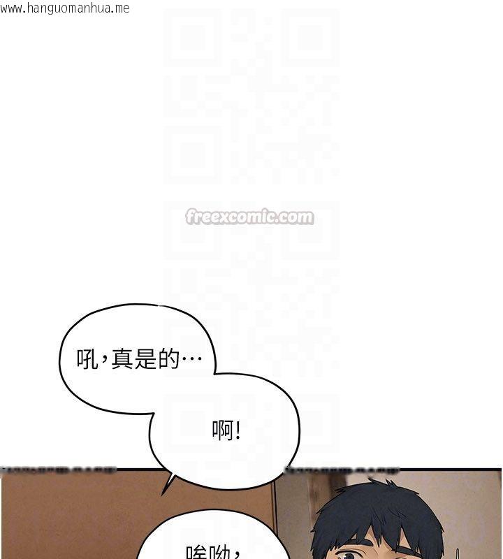 韩国漫画欲海交锋韩漫_欲海交锋-第94话-带著腹中胎儿找上门在线免费阅读-韩国漫画-第150张图片