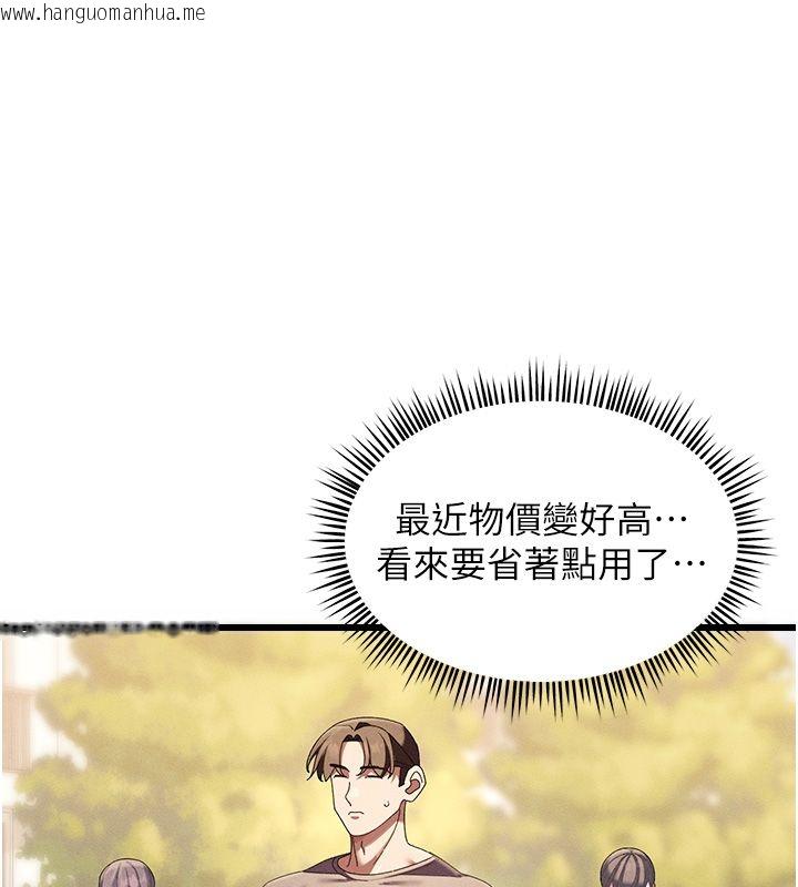 韩国漫画人妻回春馆韩漫_人妻回春馆-第3话-确定这是按摩姿势吗?在线免费阅读-韩国漫画-第133张图片