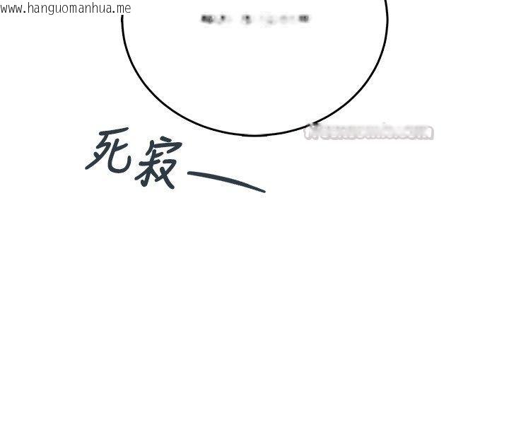 韩国漫画飞机杯女神连线中韩漫_飞机杯女神连线中-第65话-你的精华更香甜在线免费阅读-韩国漫画-第90张图片