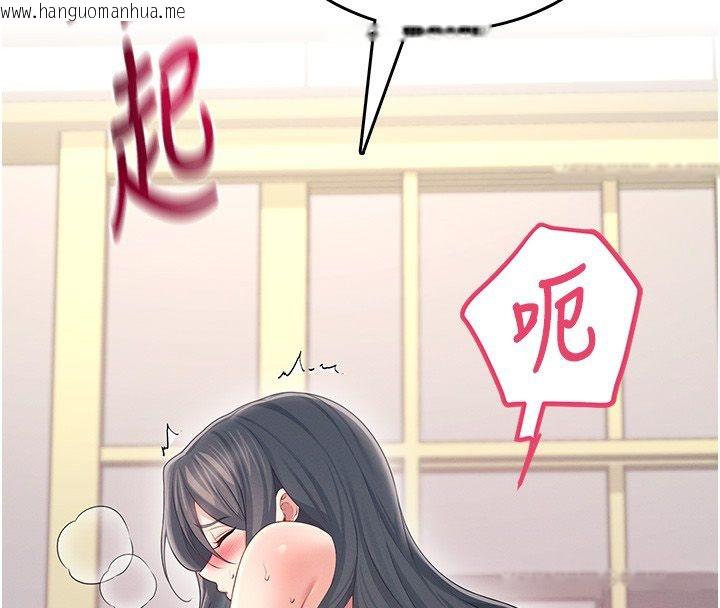 韩国漫画飞机杯女神连线中韩漫_飞机杯女神连线中-第65话-你的精华更香甜在线免费阅读-韩国漫画-第39张图片