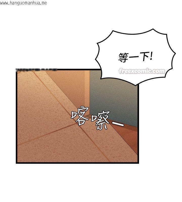 韩国漫画人妻回春馆韩漫_人妻回春馆-第3话-确定这是按摩姿势吗?在线免费阅读-韩国漫画-第165张图片