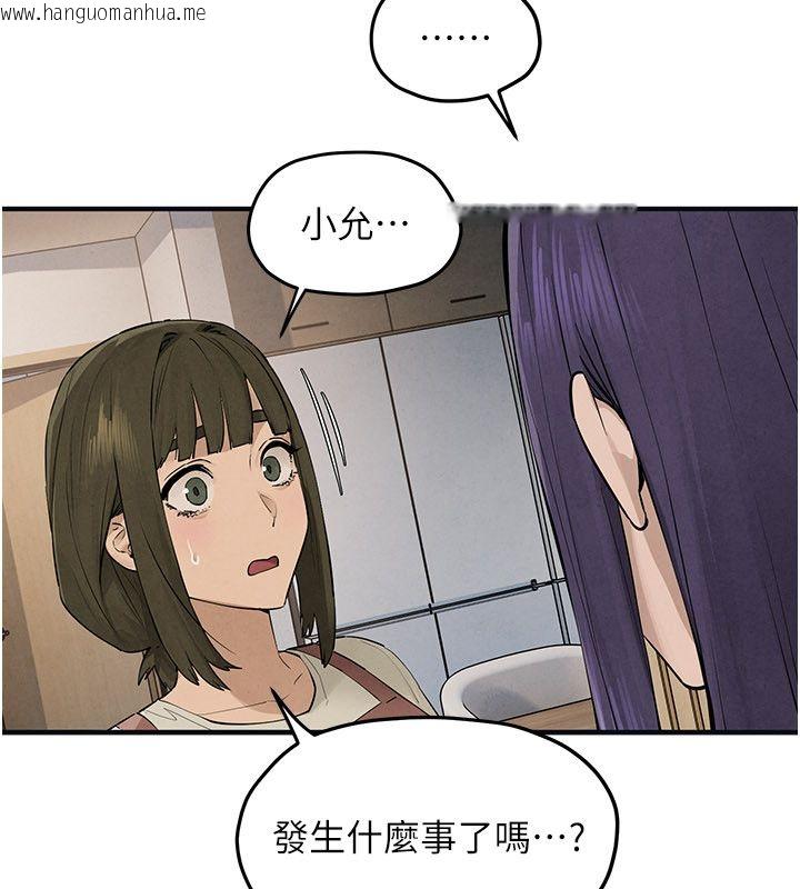 韩国漫画欲海交锋韩漫_欲海交锋-第94话-带著腹中胎儿找上门在线免费阅读-韩国漫画-第177张图片
