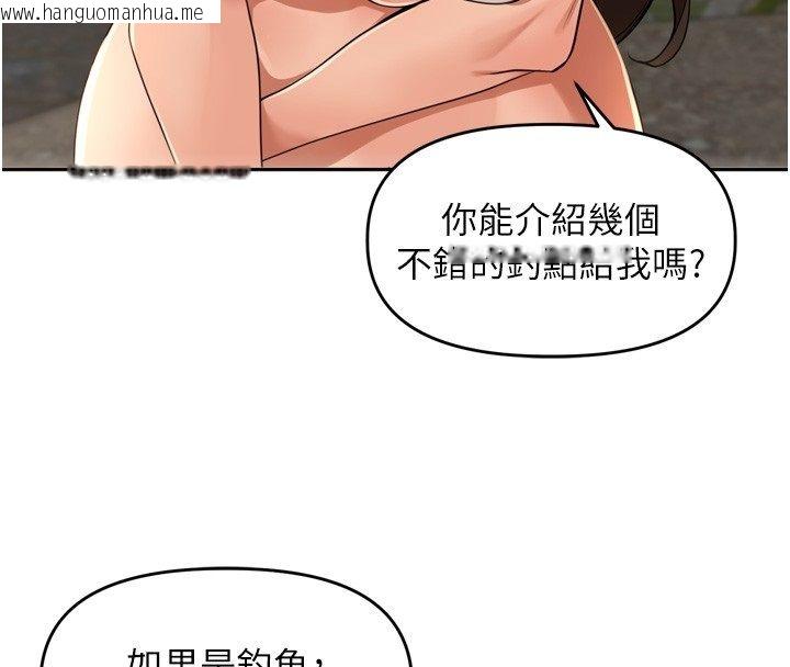 韩国漫画里长孙子开麦啦韩漫_里长孙子开麦啦-第40话-溪边玩水大秀清凉身材在线免费阅读-韩国漫画-第100张图片