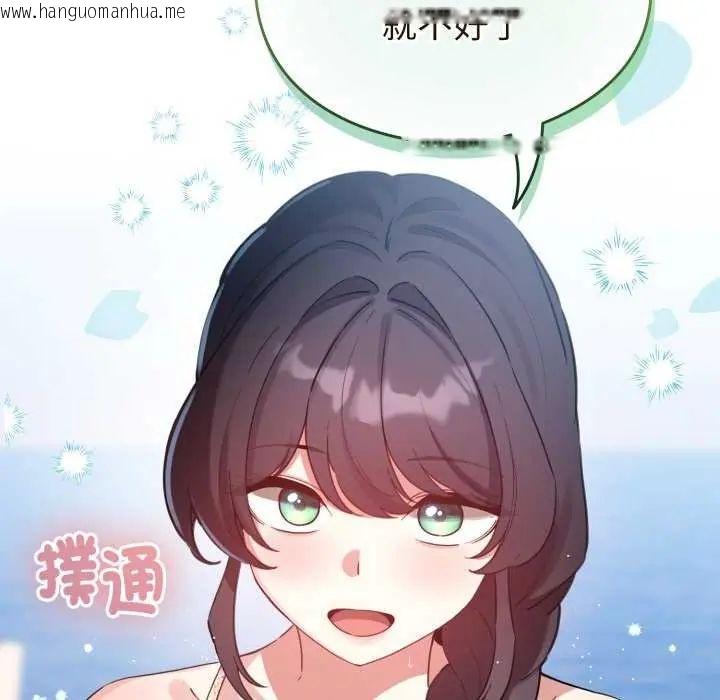 韩国漫画配角的生存任务韩漫_配角的生存任务-第67话在线免费阅读-韩国漫画-第59张图片