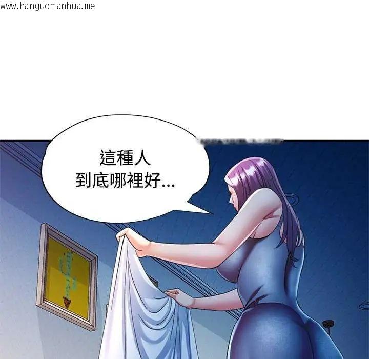 韩国漫画可以爱你吗/似曾相识的她韩漫_可以爱你吗/似曾相识的她-第106话在线免费阅读-韩国漫画-第37张图片