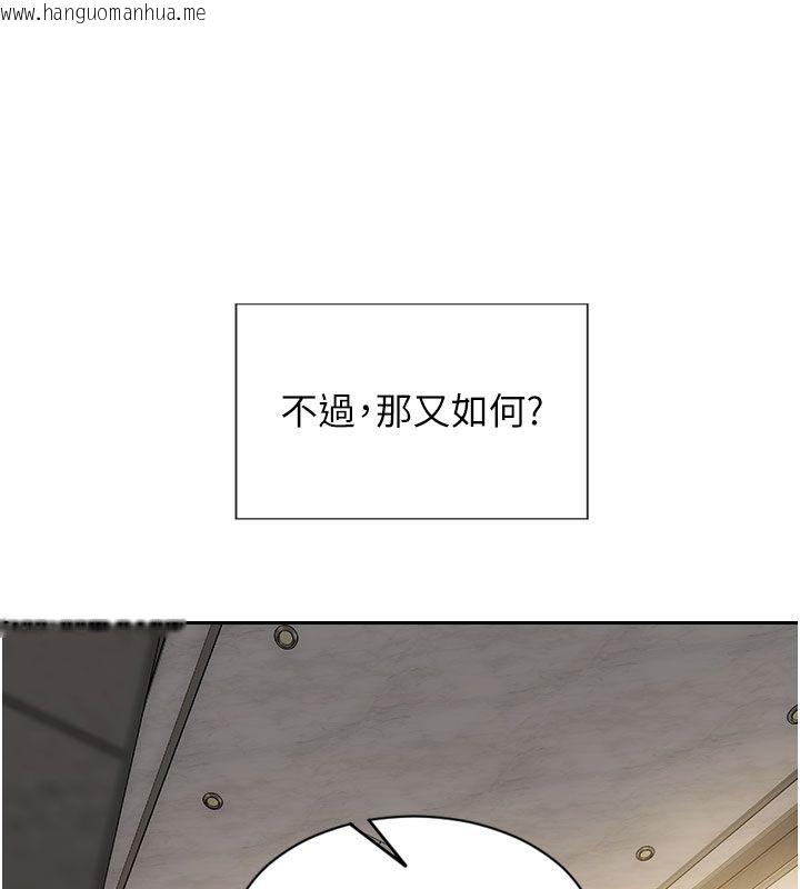 韩国漫画单身即纵欲韩漫_单身即纵欲-第54话-吃到热腾腾的姐妹丼在线免费阅读-韩国漫画-第147张图片
