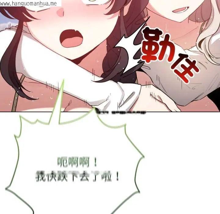 韩国漫画配角的生存任务韩漫_配角的生存任务-第67话在线免费阅读-韩国漫画-第91张图片