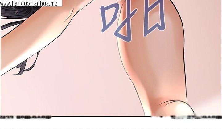 韩国漫画欲债韩漫_欲债-第12话-爬过来我就让妳口在线免费阅读-韩国漫画-第208张图片
