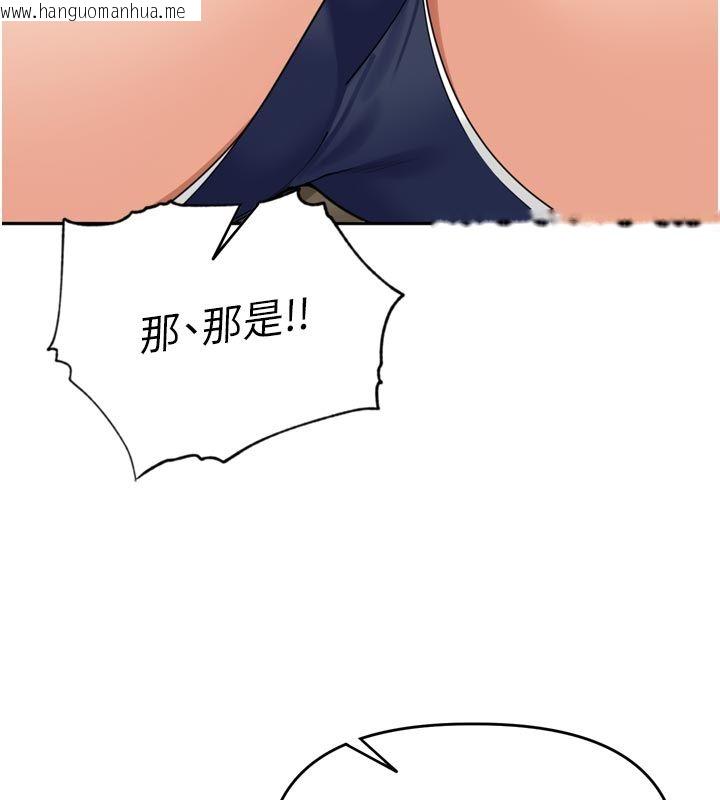 韩国漫画里长孙子开麦啦韩漫_里长孙子开麦啦-第40话-溪边玩水大秀清凉身材在线免费阅读-韩国漫画-第32张图片