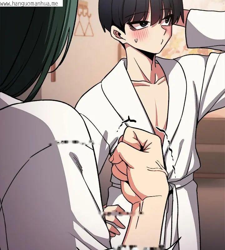 韩国漫画缺德邻居难相处韩漫_缺德邻居难相处-第86话在线免费阅读-韩国漫画-第16张图片