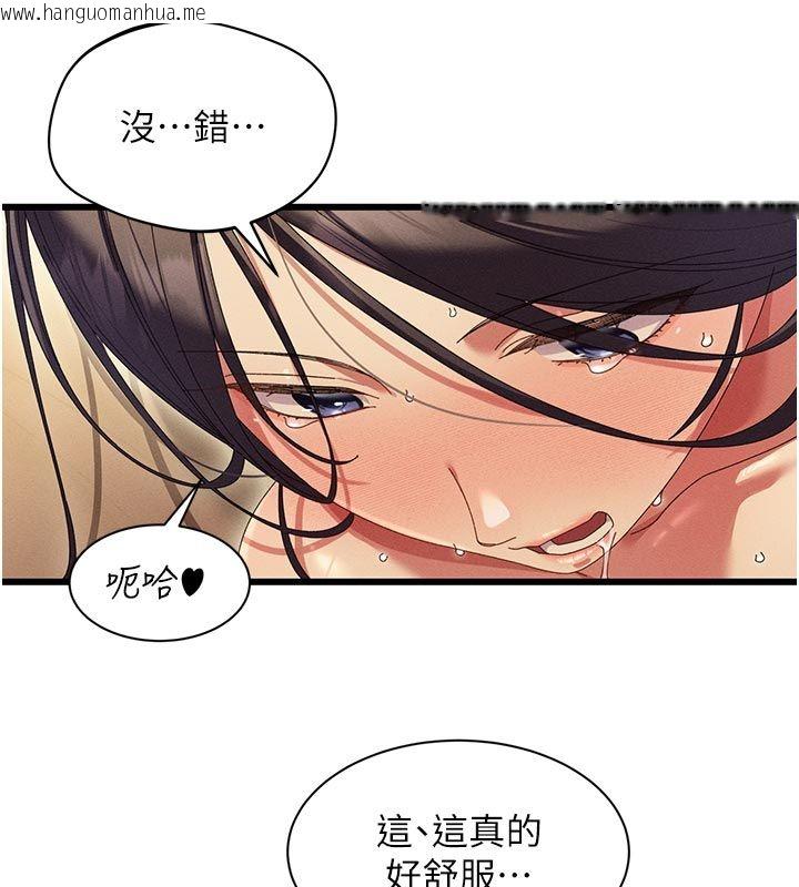 韩国漫画人妻回春馆韩漫_人妻回春馆-第6话-还想要「加时服务」在线免费阅读-韩国漫画-第55张图片