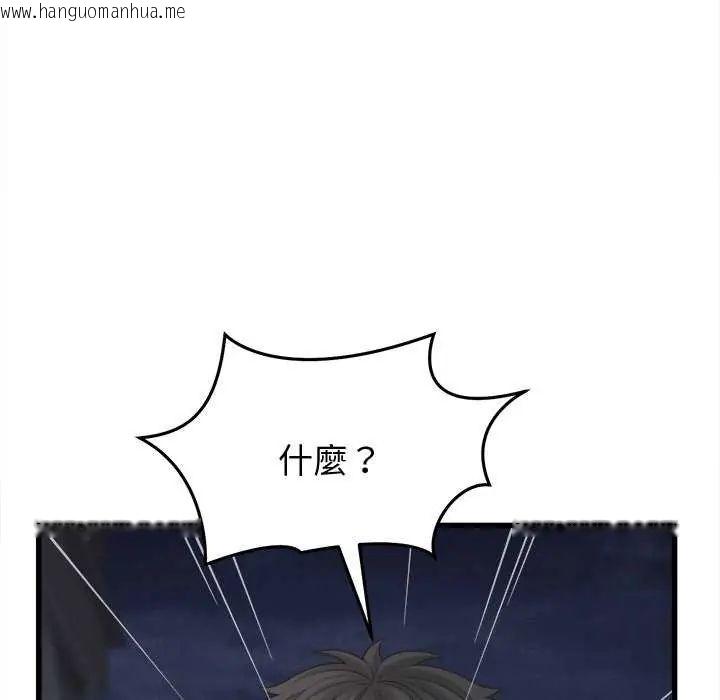 韩国漫画她们的夜晚属于我/与人妻有个秘密韩漫_她们的夜晚属于我/与人妻有个秘密-第44话在线免费阅读-韩国漫画-第127张图片