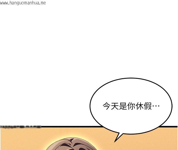 韩国漫画人妻回春馆韩漫_人妻回春馆-第3话-确定这是按摩姿势吗?在线免费阅读-韩国漫画-第168张图片