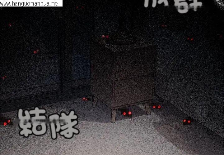 韩国漫画缺德邻居难相处韩漫_缺德邻居难相处-第86话在线免费阅读-韩国漫画-第125张图片