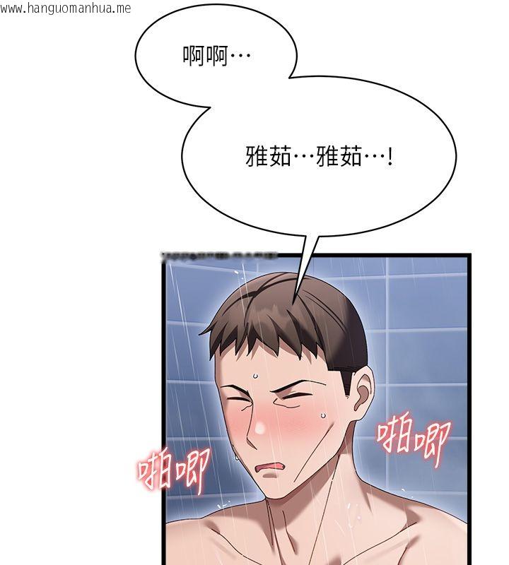 韩国漫画人妻回春馆韩漫_人妻回春馆-第7话-老公到不了的深度在线免费阅读-韩国漫画-第130张图片