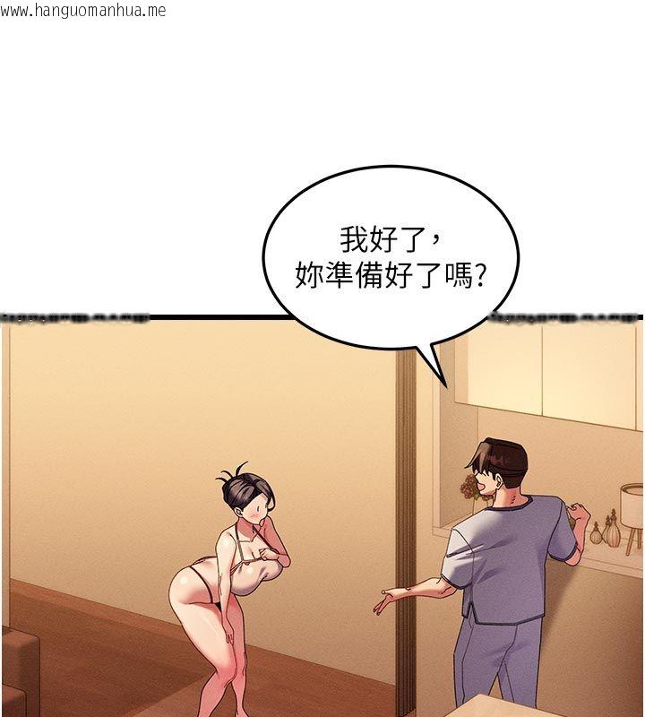 韩国漫画人妻回春馆韩漫_人妻回春馆-第4话-妳要负责帮我「灭火」在线免费阅读-韩国漫画-第25张图片