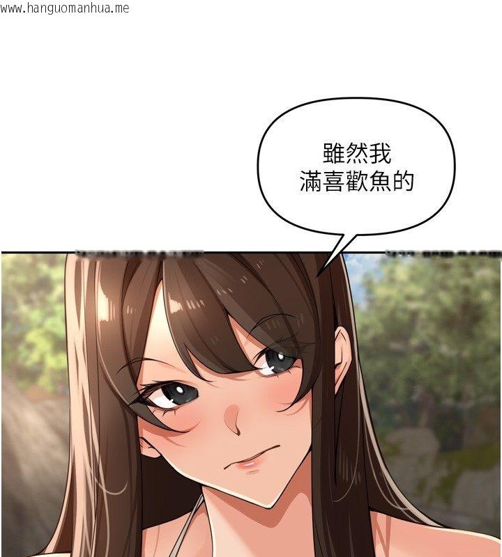 韩国漫画里长孙子开麦啦韩漫_里长孙子开麦啦-第40话-溪边玩水大秀清凉身材在线免费阅读-韩国漫画-第108张图片