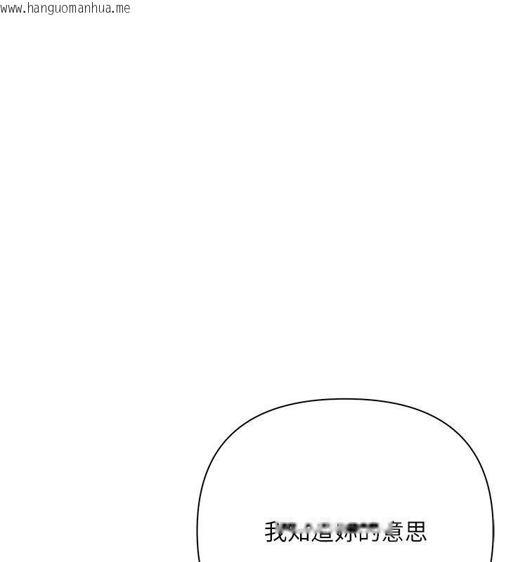 韩国漫画欲债韩漫_欲债-第12话-爬过来我就让妳口在线免费阅读-韩国漫画-第192张图片