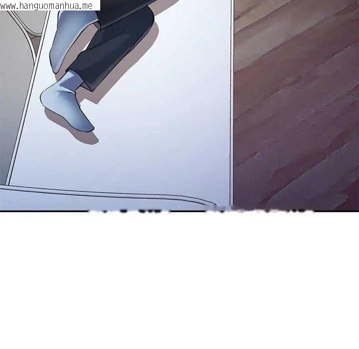韩国漫画可以爱你吗/似曾相识的她韩漫_可以爱你吗/似曾相识的她-第106话在线免费阅读-韩国漫画-第31张图片