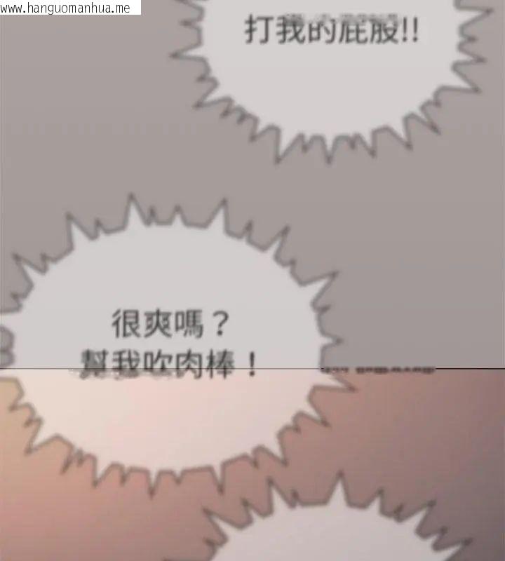 韩国漫画缺德邻居难相处韩漫_缺德邻居难相处-第86话在线免费阅读-韩国漫画-第157张图片