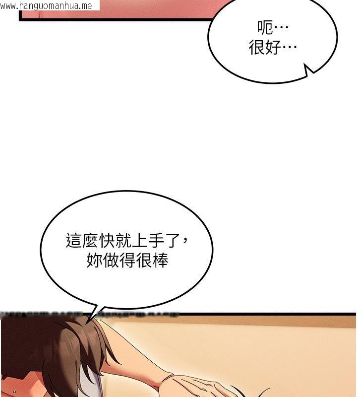 韩国漫画人妻回春馆韩漫_人妻回春馆-第4话-妳要负责帮我「灭火」在线免费阅读-韩国漫画-第153张图片