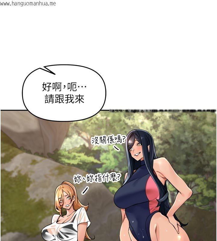 韩国漫画里长孙子开麦啦韩漫_里长孙子开麦啦-第40话-溪边玩水大秀清凉身材在线免费阅读-韩国漫画-第103张图片