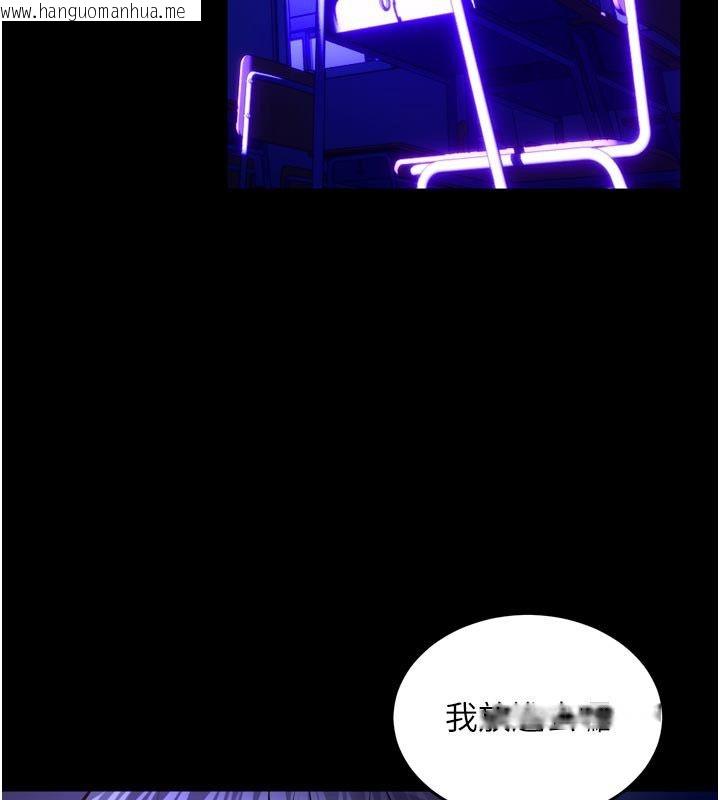 韩国漫画狱火重生韩漫_狱火重生-第70话-希望你记得我的「好」在线免费阅读-韩国漫画-第133张图片