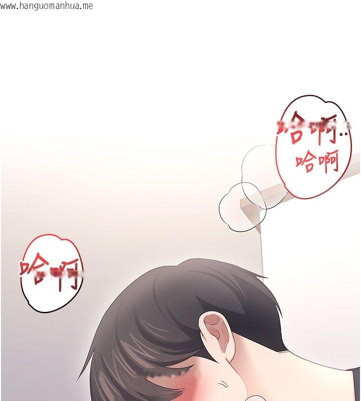 韩国漫画飞机杯女神连线中韩漫_飞机杯女神连线中-第65话-你的精华更香甜在线免费阅读-韩国漫画-第143张图片