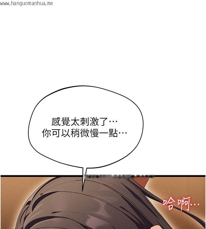 韩国漫画人妻回春馆韩漫_人妻回春馆-第7话-老公到不了的深度在线免费阅读-韩国漫画-第27张图片
