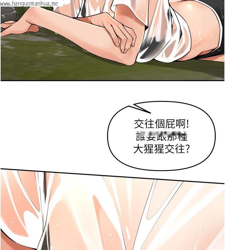 韩国漫画里长孙子开麦啦韩漫_里长孙子开麦啦-第40话-溪边玩水大秀清凉身材在线免费阅读-韩国漫画-第87张图片