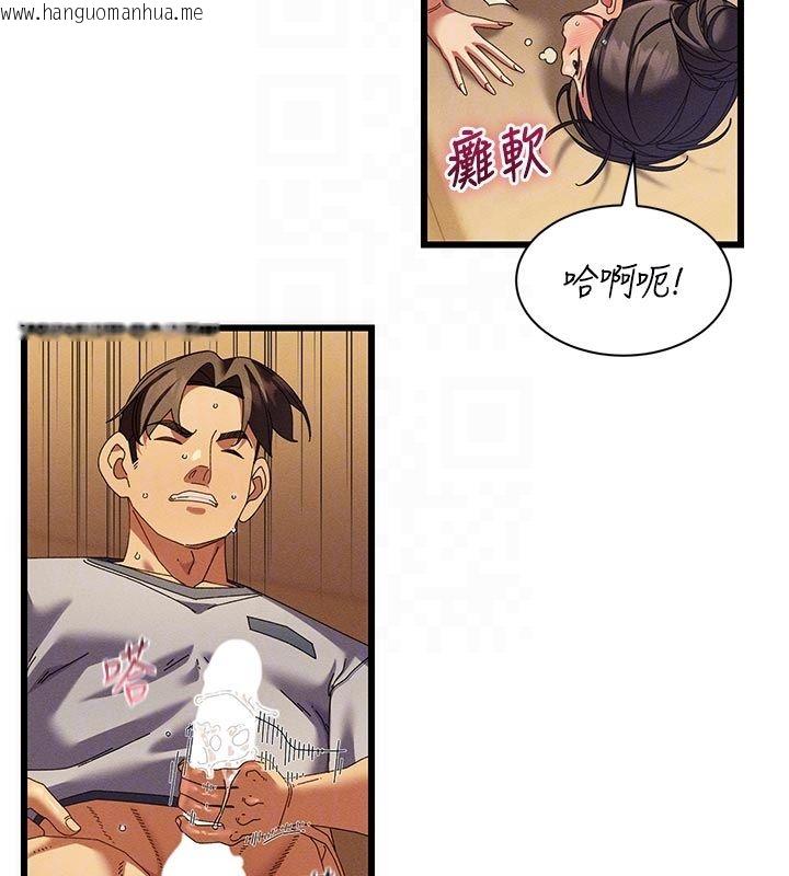 韩国漫画人妻回春馆韩漫_人妻回春馆-第6话-还想要「加时服务」在线免费阅读-韩国漫画-第18张图片