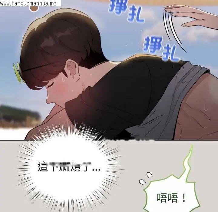 韩国漫画配角的生存任务韩漫_配角的生存任务-第67话在线免费阅读-韩国漫画-第88张图片