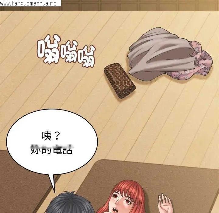 韩国漫画她们的夜晚属于我/与人妻有个秘密韩漫_她们的夜晚属于我/与人妻有个秘密-第44话在线免费阅读-韩国漫画-第54张图片
