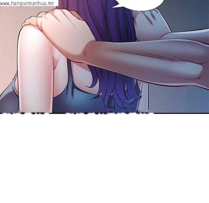韩国漫画可以爱你吗/似曾相识的她韩漫_可以爱你吗/似曾相识的她-第106话在线免费阅读-韩国漫画-第56张图片