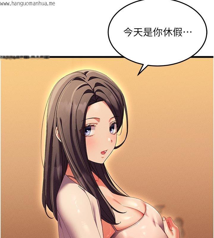 韩国漫画人妻回春馆韩漫_人妻回春馆-第4话-妳要负责帮我「灭火」在线免费阅读-韩国漫画-第5张图片