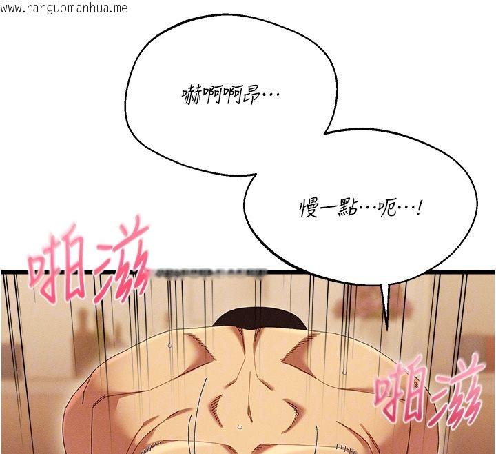 韩国漫画人妻回春馆韩漫_人妻回春馆-第7话-老公到不了的深度在线免费阅读-韩国漫画-第24张图片